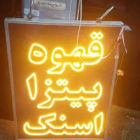 تابلو دوطرفه