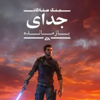 بازی PS4 کپیخور|کنسول، بازی ویدئویی و آنلاین|رشت, فلسطین|دیوار