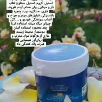 سالیدمجیک|مواد شوینده و دستمال کاغذی|پاکدشت, شهرک امام رضا|دیوار