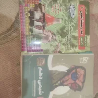 شیمی دهم