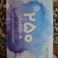 بن خرید کتاب