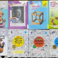 کتاب تست کنکور