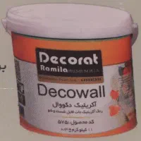 رنگ ساختمانی آکریلیک دکو وال  رامیلا