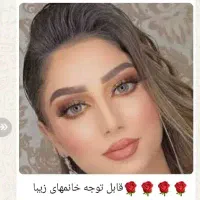 میکاپ  شنیون و خالبرداری و الکترولیز