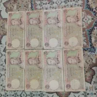 اسکناس دوران پهلوی اتیقه