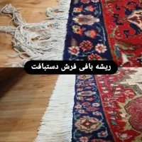 رفو گری فرش محمد|خدمات پیشه و مهارت|زاهدان, |دیوار