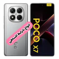 شیائومی Poco X7 5G حافظه ۲۵۶ رم ۸