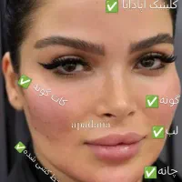 تزریق ژل ،فیلر بوتاکس مزو آنزیم خال برداری