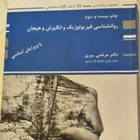 کتاب و مجله آموزشی