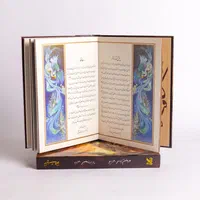 غزلیات حافظ.نفیس گلاسه وزیری قابدار(۲/۱۷)  فخررازی|کتاب و مجله ادبی|تهران, بهارستان|دیوار