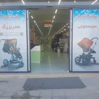 استخدام فروشنده  سیسمونی حرفه ای