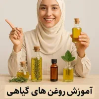 روغن های خالص کلد پرس کاژان خوراکی و موضعی|آرایشی، بهداشتی، درمانی|تهران, هلال احمر|دیوار