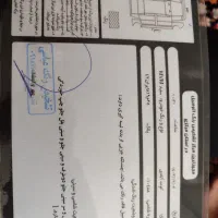 ماشین ام وی ام 315نیو|خودرو سواری و وانت|فرمهین, |دیوار