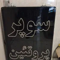 کالباس بر و یخچال و فریزر ایستاده و ترازو و تابلو|فروشگاه و مغازه|کرج, شهرک آسمان|دیوار