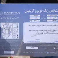 لیفان 520i|خودرو سواری و وانت|تهران, بهمن یار|دیوار