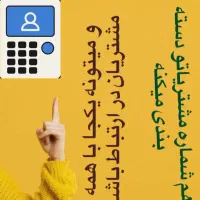 فروش دستگاه ذخیره موبایل امین تخفیف ویژه|خدمات رایانه‌ای و موبایل|تالش, هشتپر|دیوار