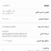 فروش گوشی|موبایل|مشهد, توس (بلوار توس)|دیوار
