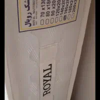 تخت دونفره با تشک|تشک تختخواب|لوندویل, |دیوار