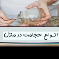 آموزش کار در منزل|خدمات آموزشی|تهران, شهید رجایی|دیوار