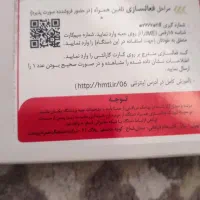 موبایل تبلت|تبلت|تهران, باشگاه نفت|دیوار