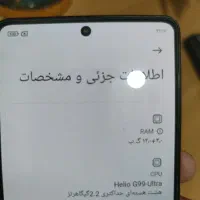 گوشی پوکو m 6|موبایل|اندیمشک, |دیوار