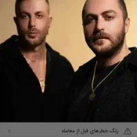 بلیط کنسرت فوری