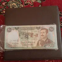 بسته۲۵دینارعراق اصل کلکسیونی