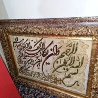 تابلو فرش وان یکاد