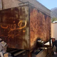 تانکر|مصالح و تجهیزات ساختمان|موچش, |دیوار