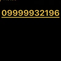 خط رند دائمی بیلبوردی