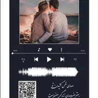تابلو موزیکال (قاب هدیه موزیک )|تابلو، نقاشی، عکس|شیراز, شهرک گلستان|دیوار