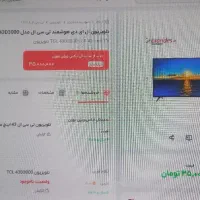 تلویزیون ۴۳ ال ای دی فول اچ دی تی سی ال TCL