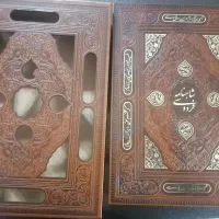 شاهنامه فردوسی