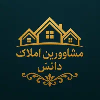 فروش 208 کلنگی دو کله جهانشاهلو زیر قیمت منطقه