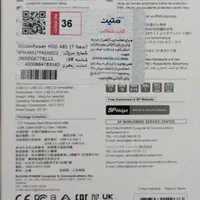 هارد اکسترنال سلیکون پاور 1tb|قطعات و لوازم جانبی رایانه|زاهدان, |دیوار