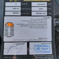 معاوضه ماشین تیبا مدل 89|خودرو سواری و وانت|بیرجند, |دیوار