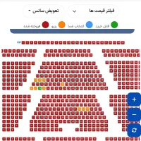 بلیط کنسرت رضا بهرام ردیف1 (vip)