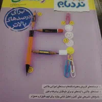 کتاب کنکور انسانی