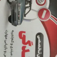 آموزش رانندگی شخصی با تضمین قبولی