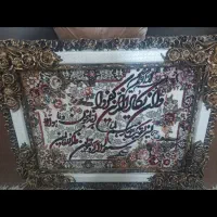 تابلو وان یکاد|تابلو فرش|ارومیه, |دیوار