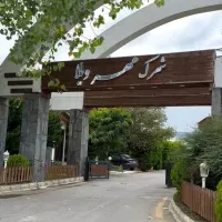 زمین-مهرویلا-سیاهرود