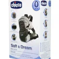 آغوشی اصل Chicco مدل Soft & Dream سه حالته|کالسکه و لوازم جانبی|تهران, زرکش|دیوار