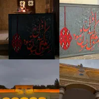 تابلو کالیگرافی تلفیقی