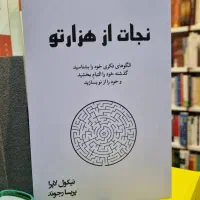 راهنمای پروپوزال، پایان نامه