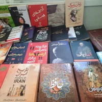 کتاب|کتاب و مجله تاریخی|همدان, |دیوار