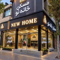 اپارتمان ۱۷۵ متر /سر نبش /تکواحدی