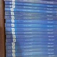 کتاب تفسیر نسیم حیات بهرام پور جلد 1 الی جلد 30|کتاب و مجله مذهبی|تبریز, |دیوار