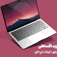 فروش لب تاب/ps5/بدون هیچ پیش پرداختی/فقط باچک