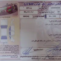 پژو 207i اتومات خاکستری مدل 90|خودرو سواری و وانت|رشت, بلوار گیلان|دیوار