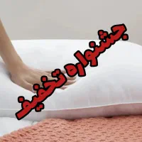 بالشت استاندارد ، خواب خوب زندگی بهتر